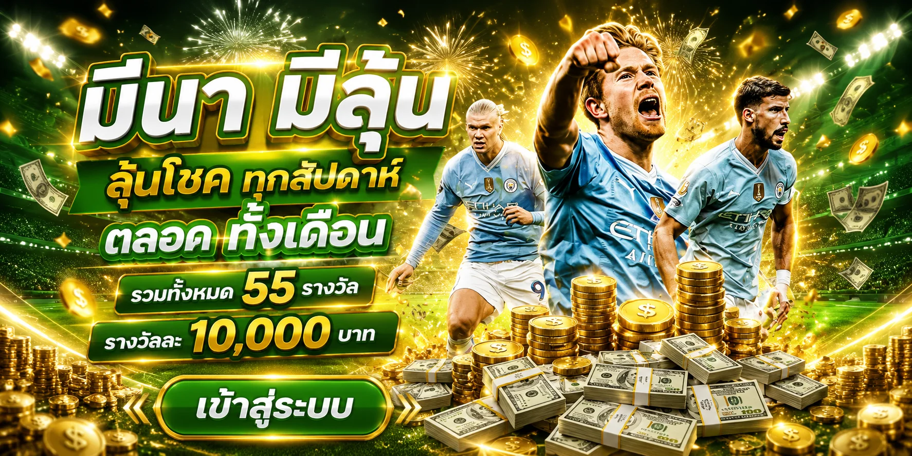 ทดลองเล่นสล็อต Pragmatic Play ฟรี ROOM888
