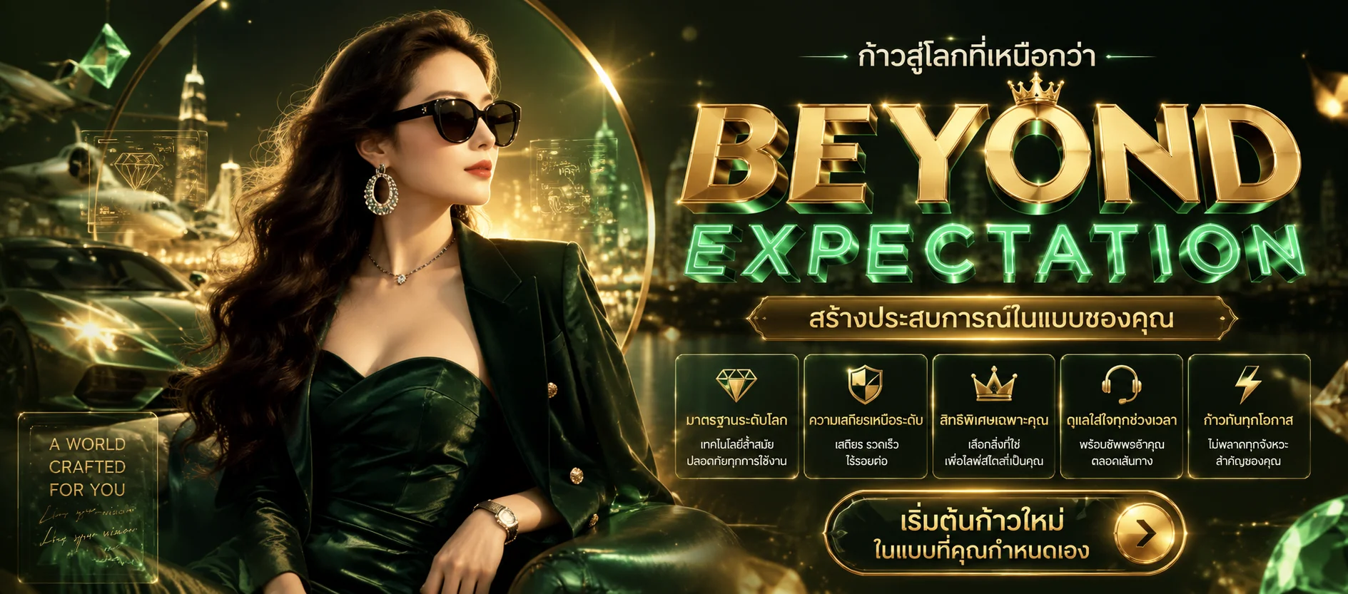 ทดลองเล่นสล็อตฟรี ROOM888 ไม่ต้องสมัคร ไม่ต้องฝาก