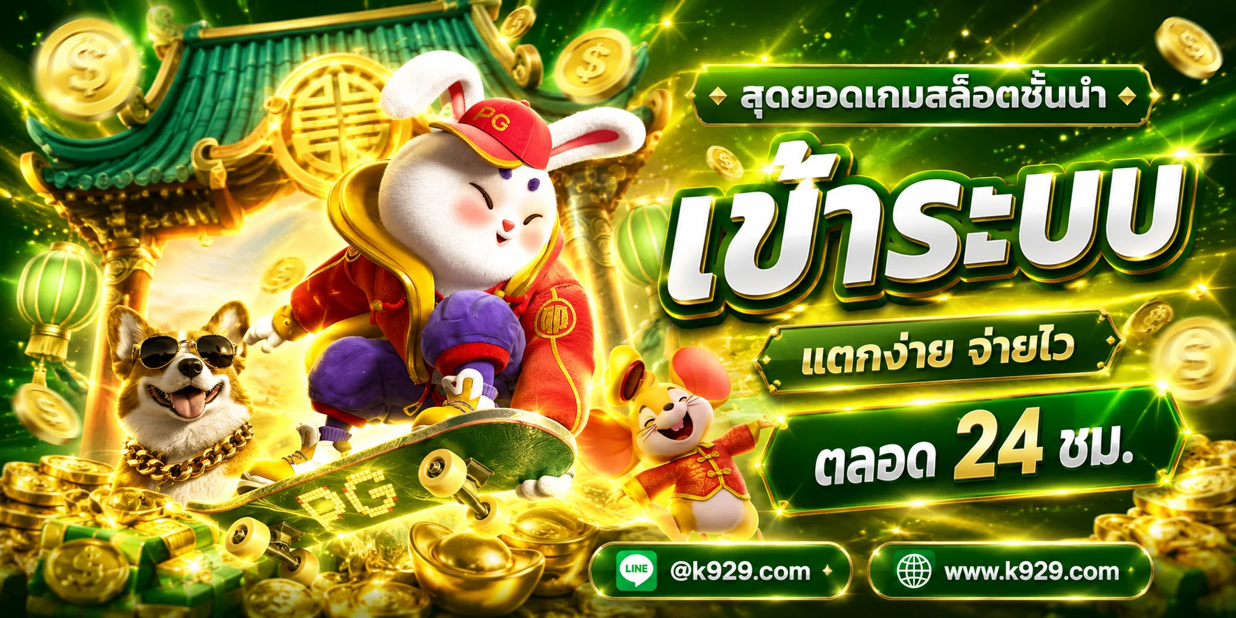 ROOM888 เว็บตรงครบวงจร หน้าแรกสล็อตออนไลน์ คาสิโนสด