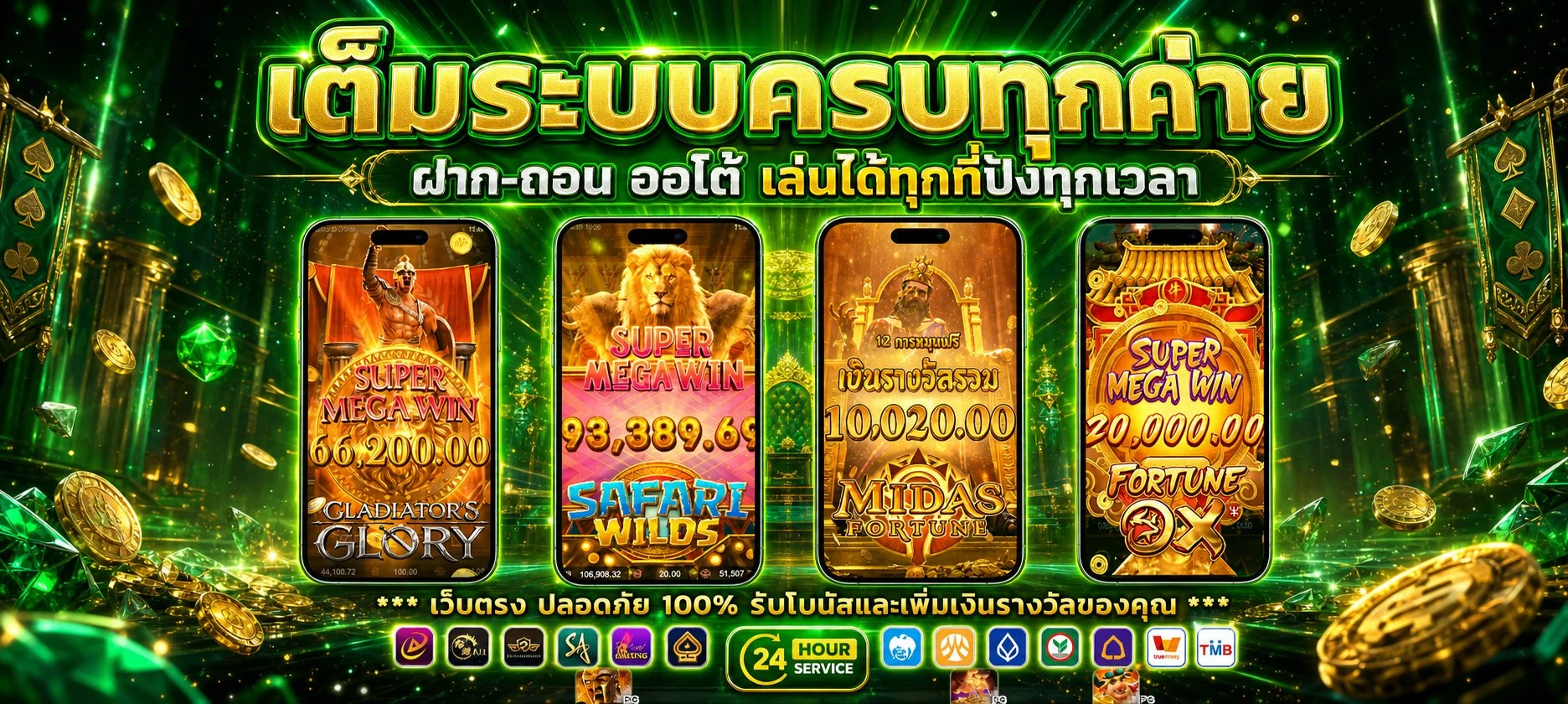 คาสิโนสด ROOM888 บาคาร่าถ่ายทอดสดดีลเลอร์จริง