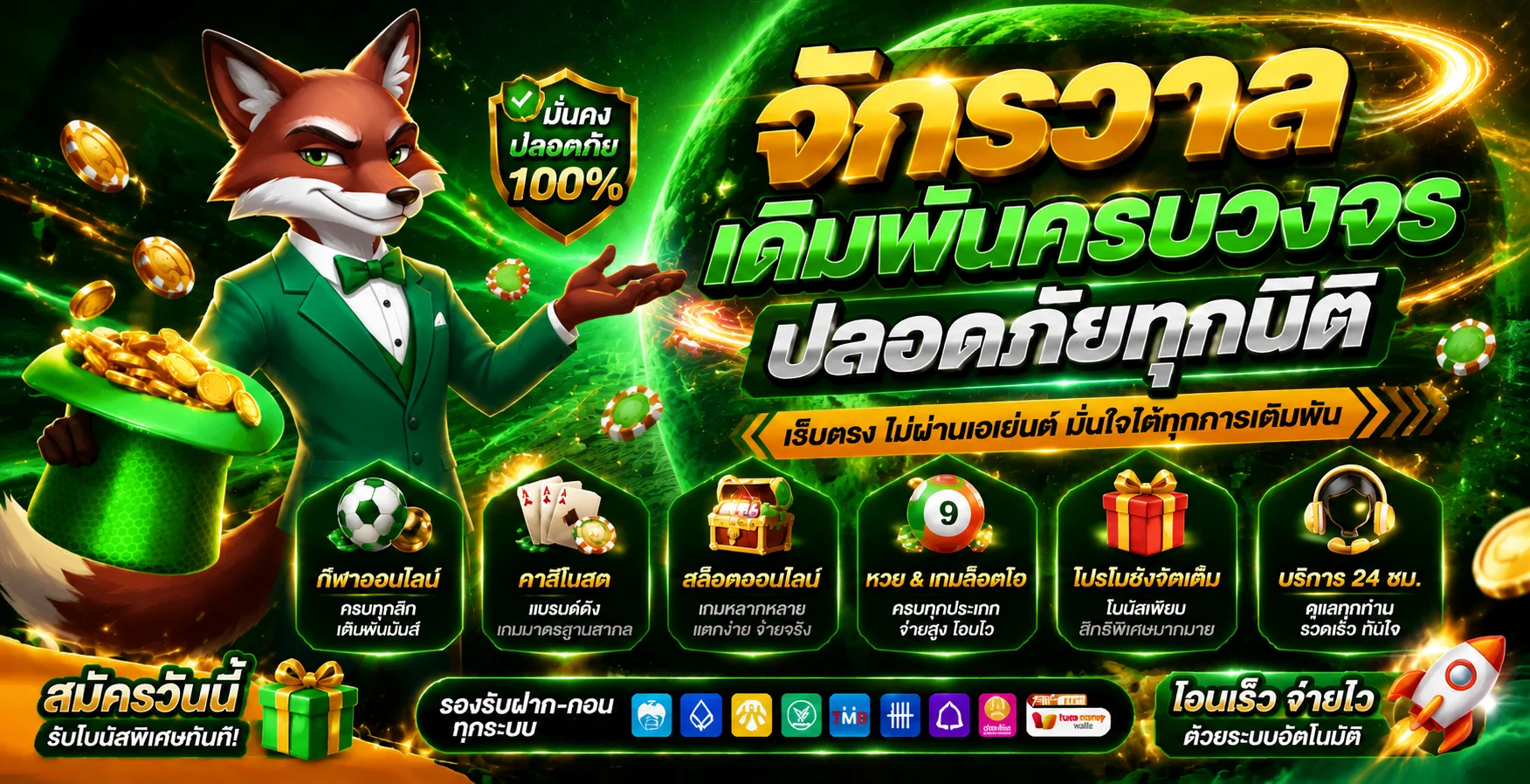 ROOM888 เว็บตรง สล็อต คาสิโนสด แทงบอล ฝากถอนไว 24 ชม.