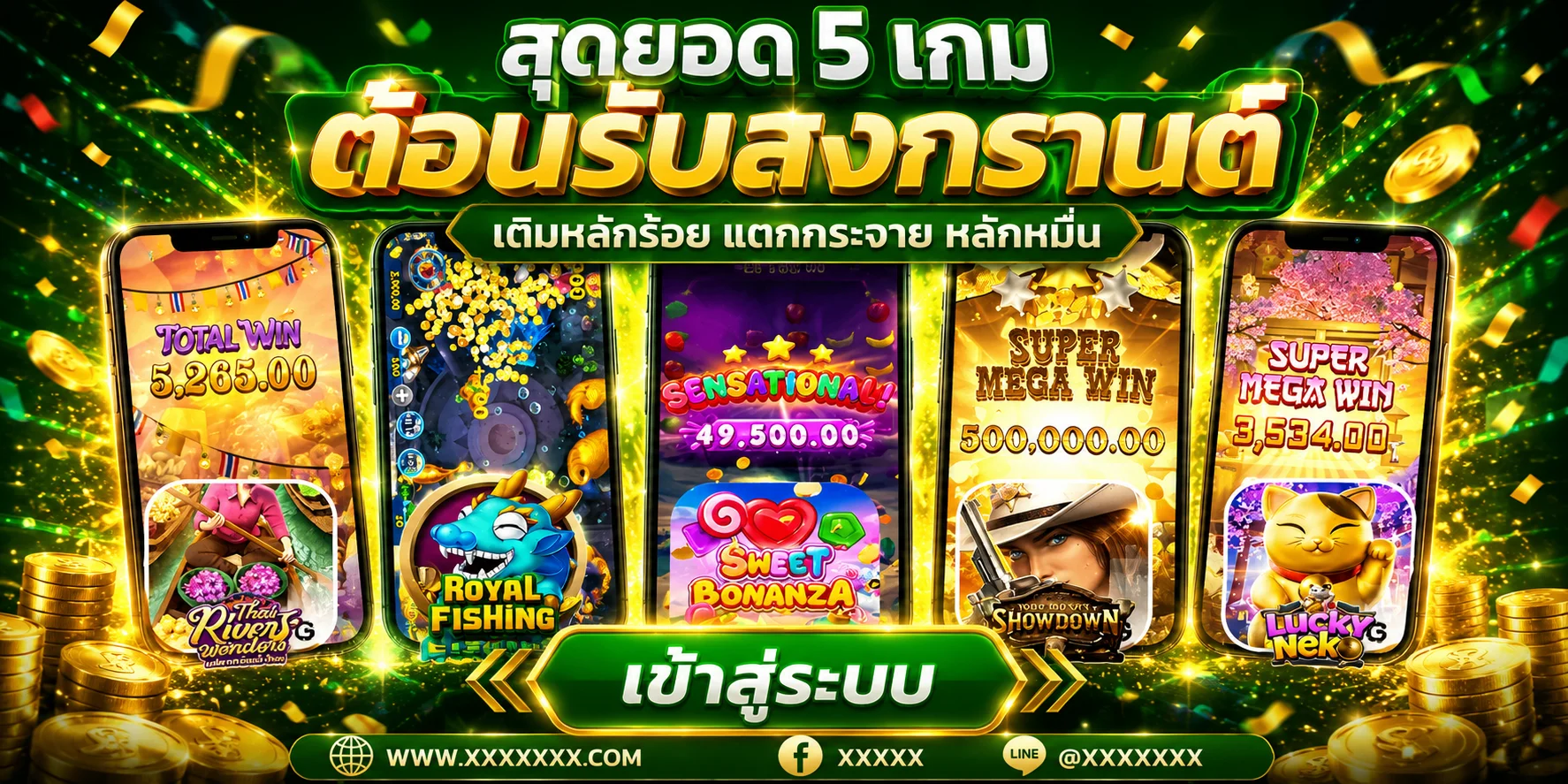 หวยออนไลน์ ROOM888 แทงหวยครบทุกประเภทอัตราจ่ายสูง