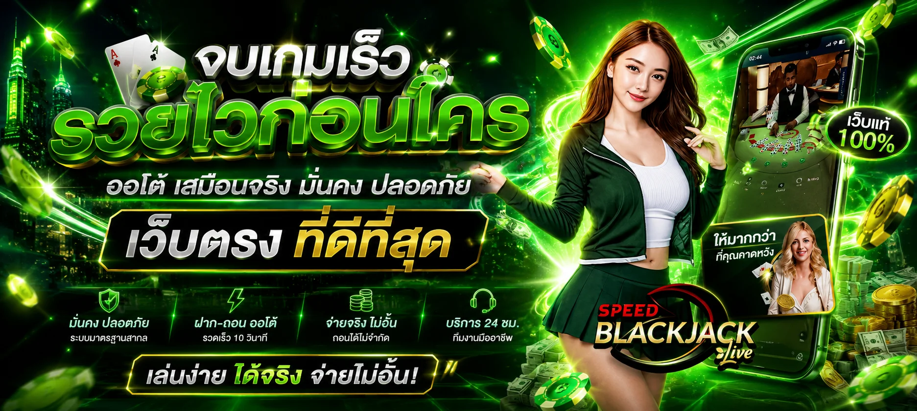 คาสิโนออนไลน์ ROOM888 บาคาร่า รูเล็ต ไฮโล ถ่ายทอดสด