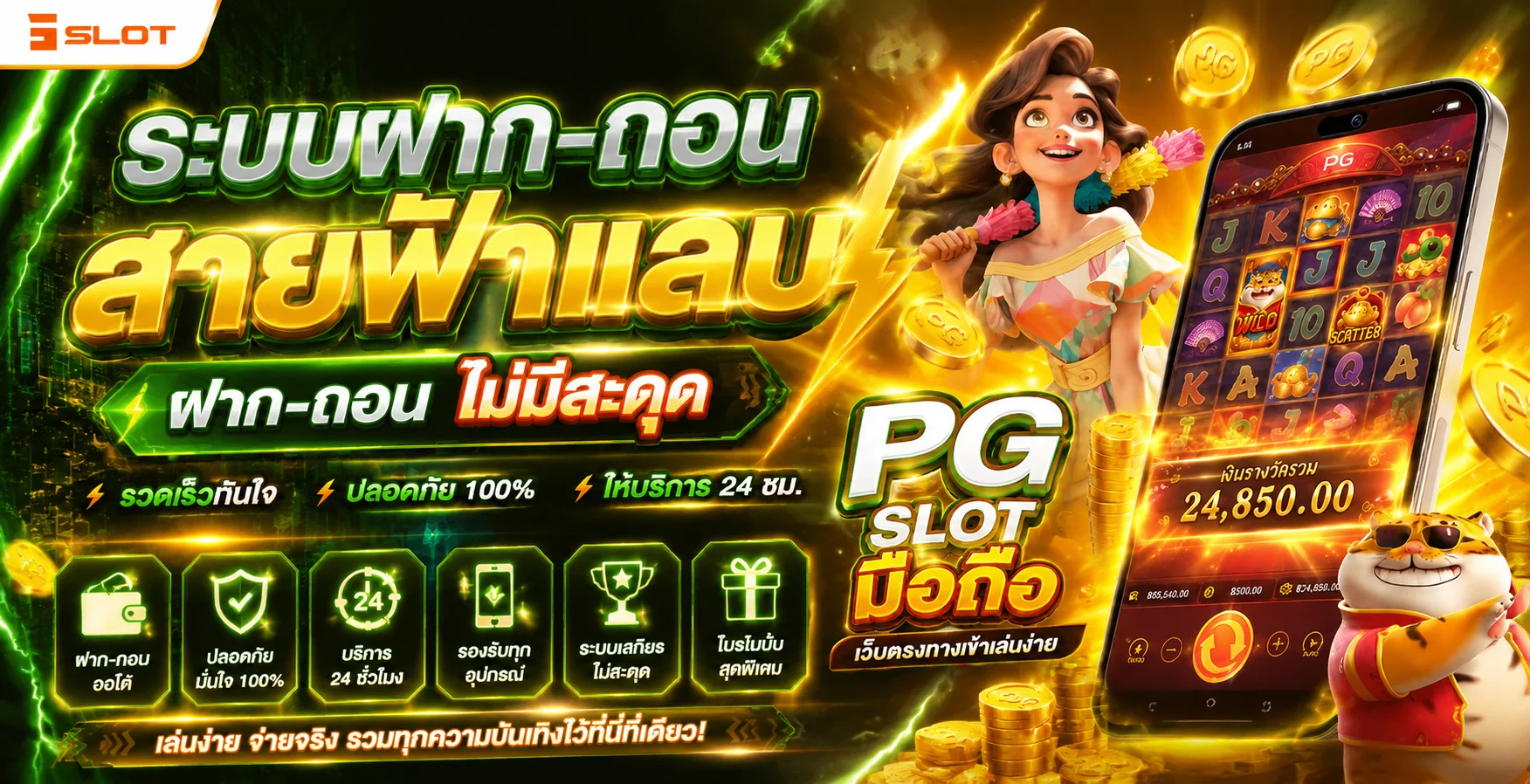 ทดลองเล่นสล็อต JILI ฟรี ROOM888
